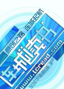 血玉银月
