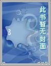 平步仙路