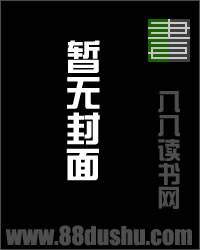 工业之火